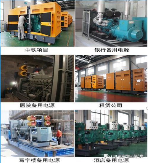 瑞營(yíng)機(jī)械盛裝亮相8月28-30日CNF南京國(guó)際消防展，展示尖端機(jī)械設(shè)備