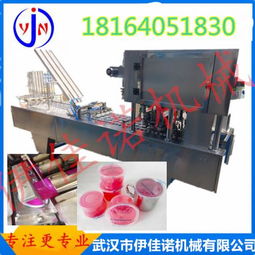 包裝機(jī)械產(chǎn)品列表第148頁 環(huán)保設(shè)備專欄