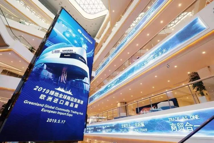 綠地哈爾濱全球商品貿易港即將開館我有幸見證了冰城貿易新時代