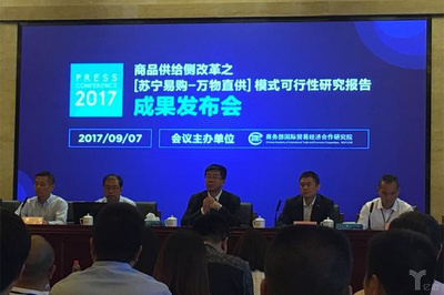 蘇寧易購?fù)瞥鲋惫┠Ｊ?傳統(tǒng)批發(fā)商已窮途末路?