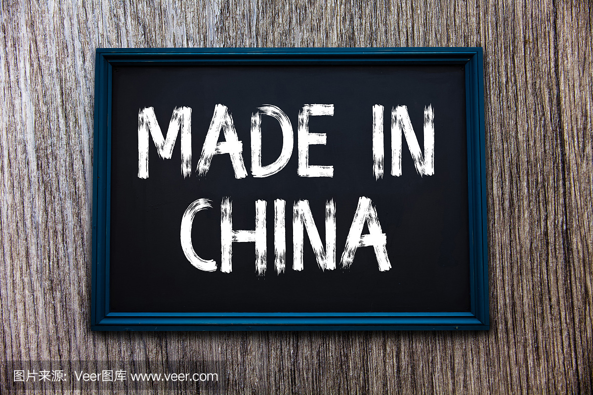 中國(guó)制造的手寫文字。概念含義批發(fā)行業(yè)市場(chǎng)全球貿(mào)易亞洲商業(yè)