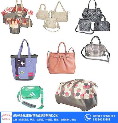 回收庫存鞋子-衢州回收庫存-揚光國際貿易隨叫隨到(查看)